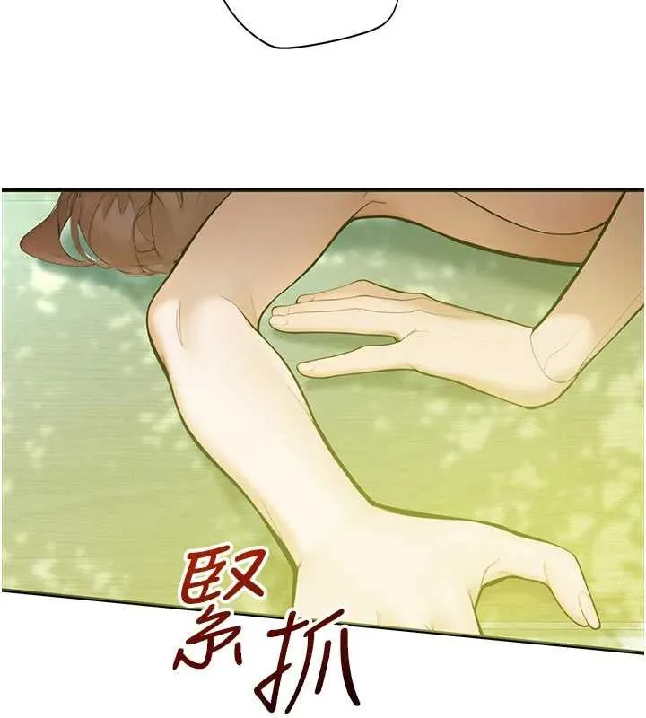 校园禁播角落-第9話-獻上身體作為獎勵 - 图片 151