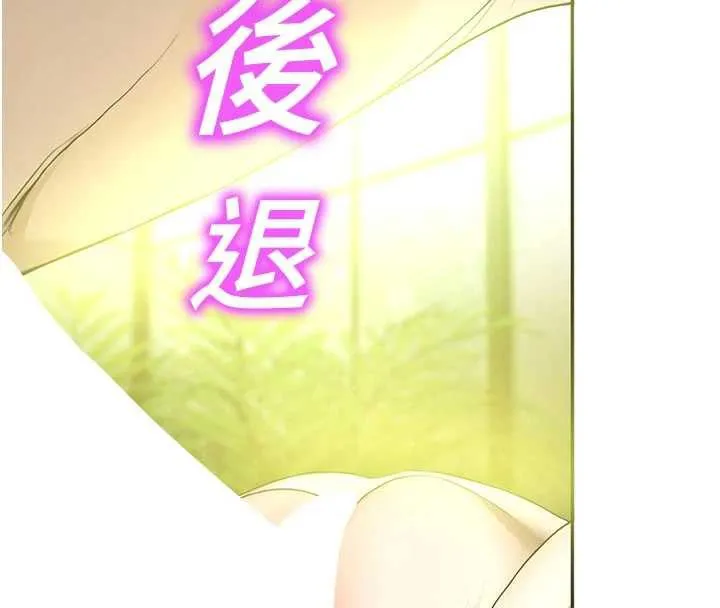 校園禁播角落第9話-獻上身體作為獎勵