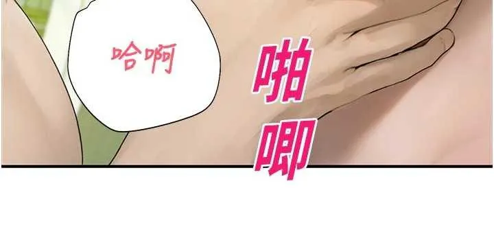 校园禁播角落-第9話-獻上身體作為獎勵 - 图片 174