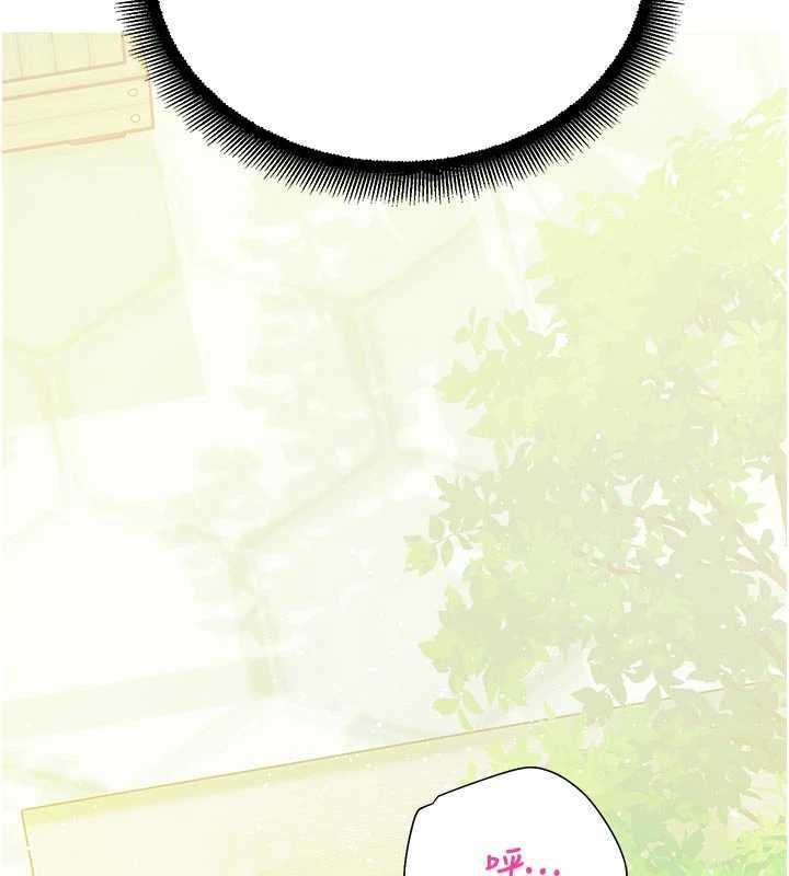 校园禁播角落第9話-獻上身體作為獎勵