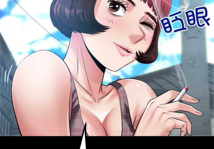 房間裏的心跳第7話