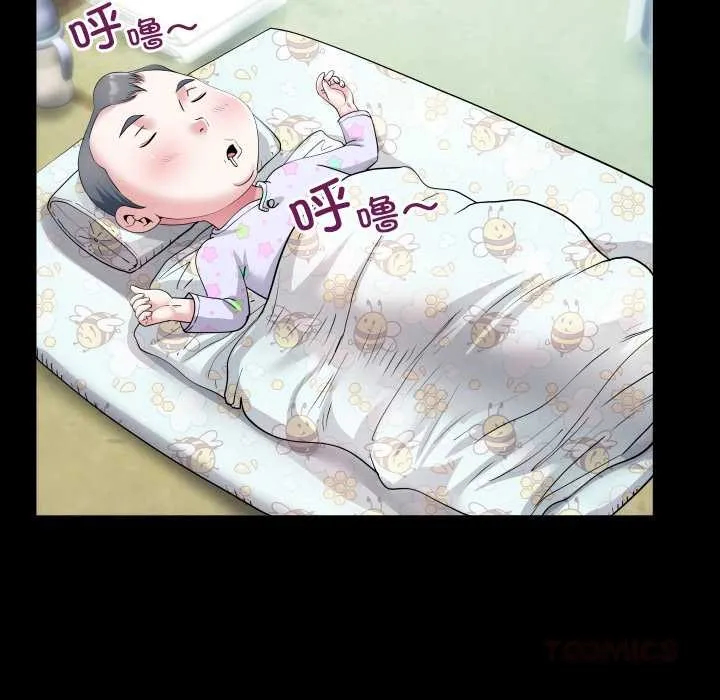 房間裏的心跳第7話