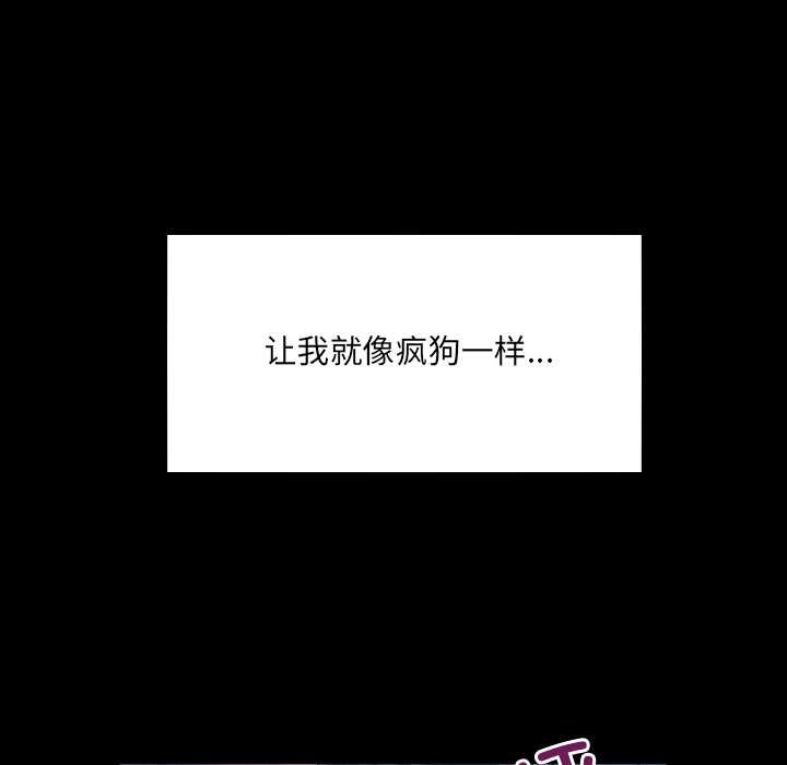 房間裏的心跳第7話