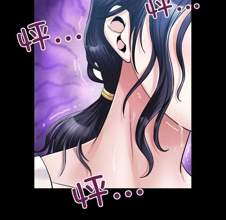 房间裏的心跳-第7話 - 图片 34