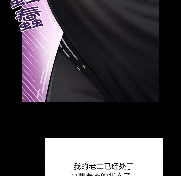 房间裏的心跳第7話