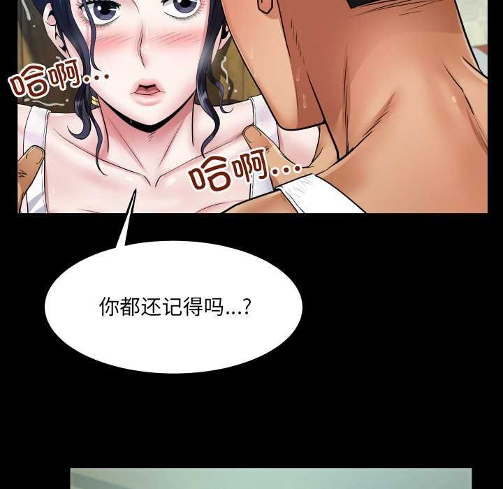 房間裏的心跳第7話