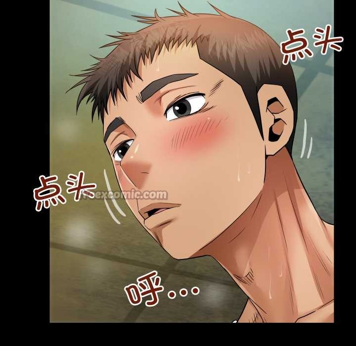 房間裏的心跳第7話