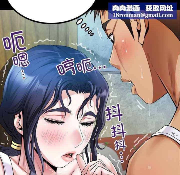 房間裏的心跳第7話