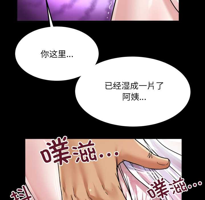 房间裏的心跳第7話