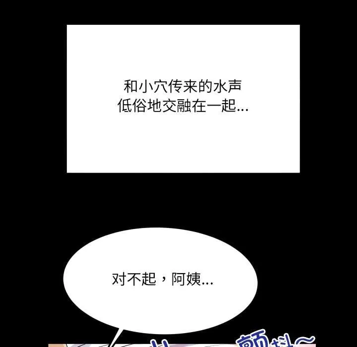 房間裏的心跳第7話