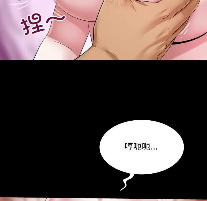 房间裏的心跳-第7話 - 图片 97