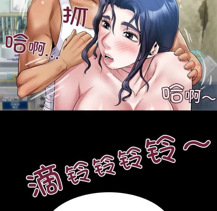 房间裏的心跳-第7話 - 图片 113