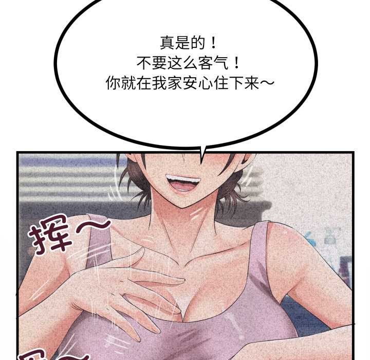 房间裏的心跳第7話