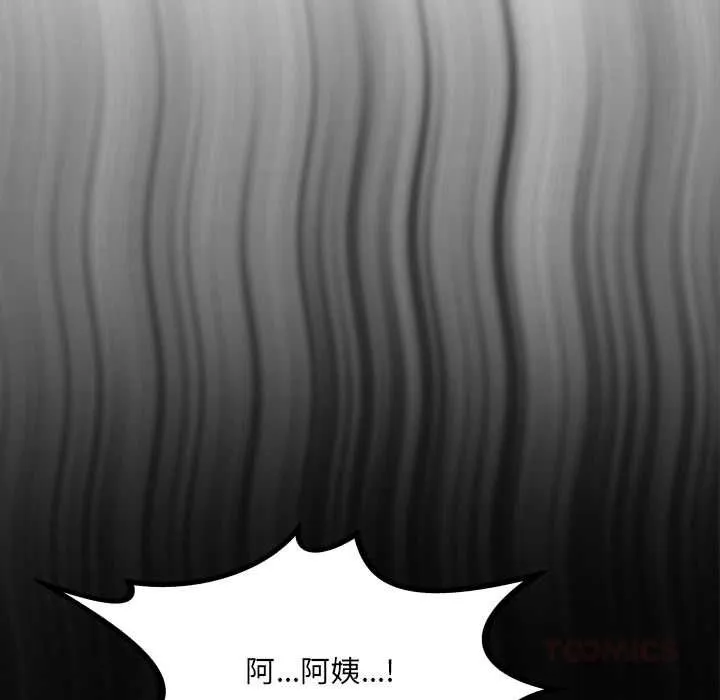 房间裏的心跳-第7話 - 图片 123