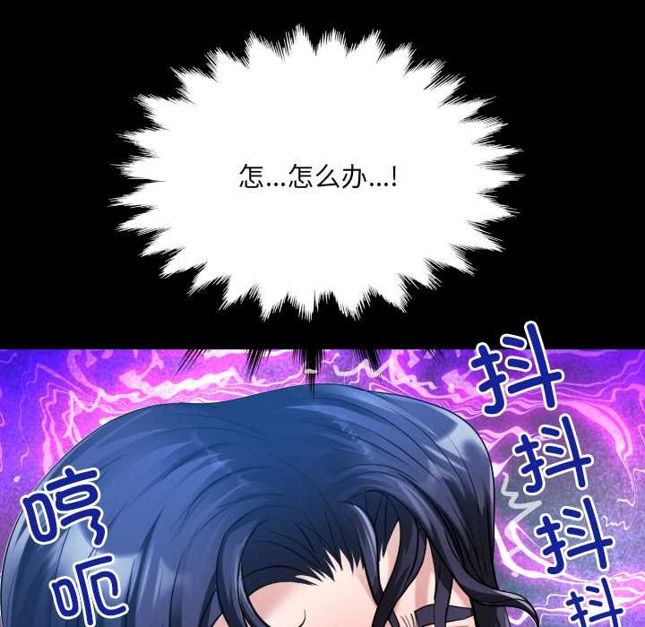 房间裏的心跳第7話