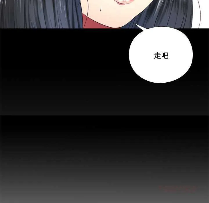 隱秘的同居第9話