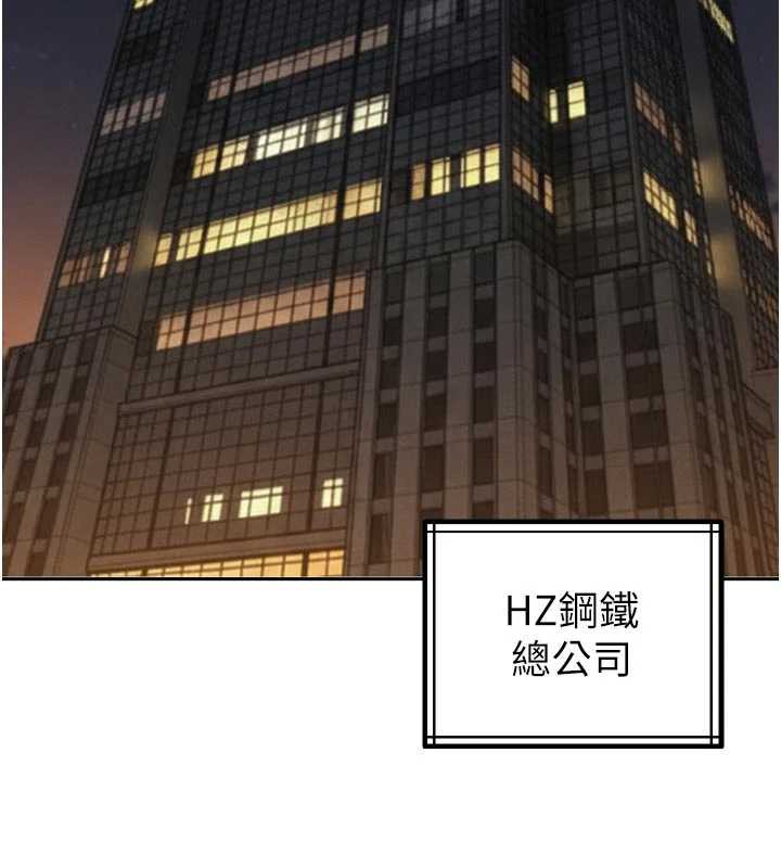 暴君会长的娇媳们第12話-妳自己放進來吧