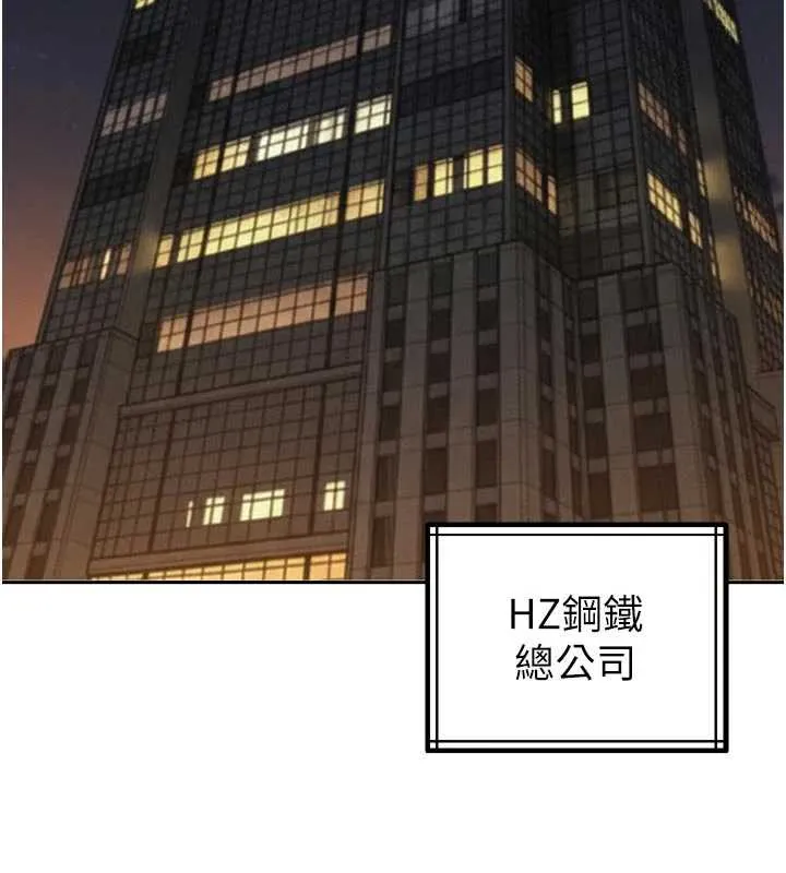 暴君会长的娇媳们-第12話-妳自己放進來吧 - 图片 16