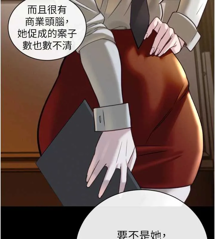 暴君會長的嬌媳們第12話-妳自己放進來吧