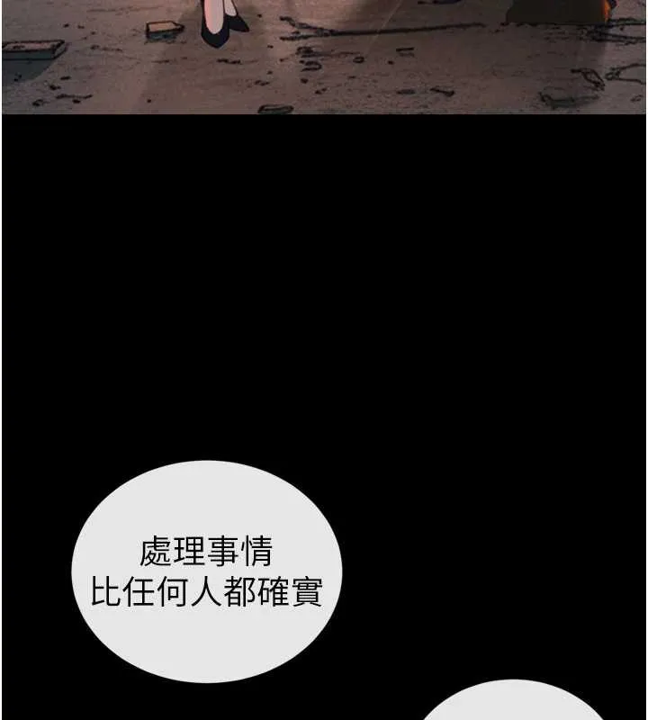 暴君會長的嬌媳們第12話-妳自己放進來吧