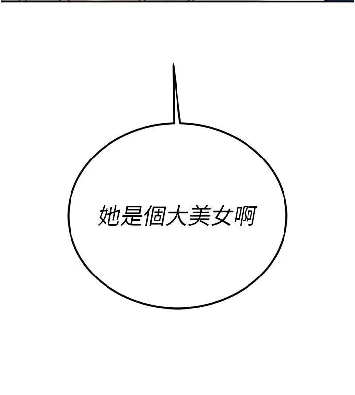 暴君会长的娇媳们-第12話-妳自己放進來吧 - 图片 44