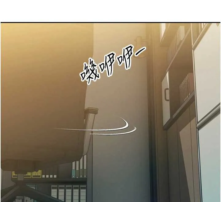 暴君會長的嬌媳們第12話-妳自己放進來吧