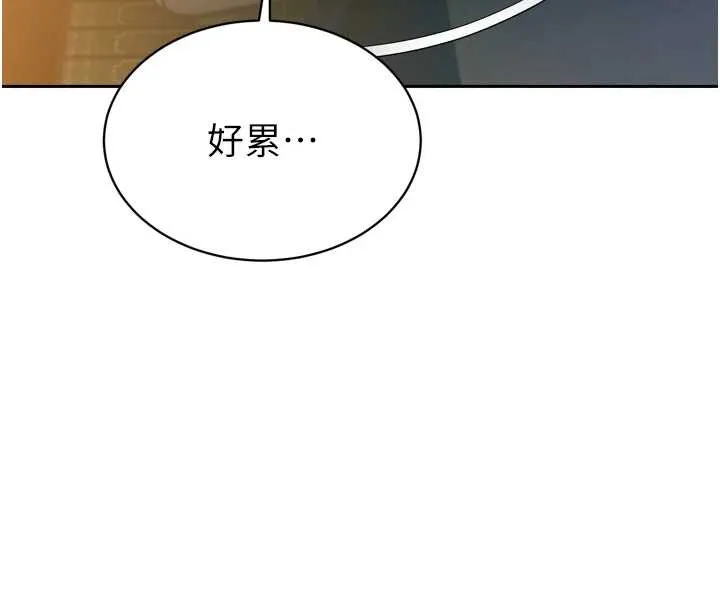 暴君會長的嬌媳們第12話-妳自己放進來吧