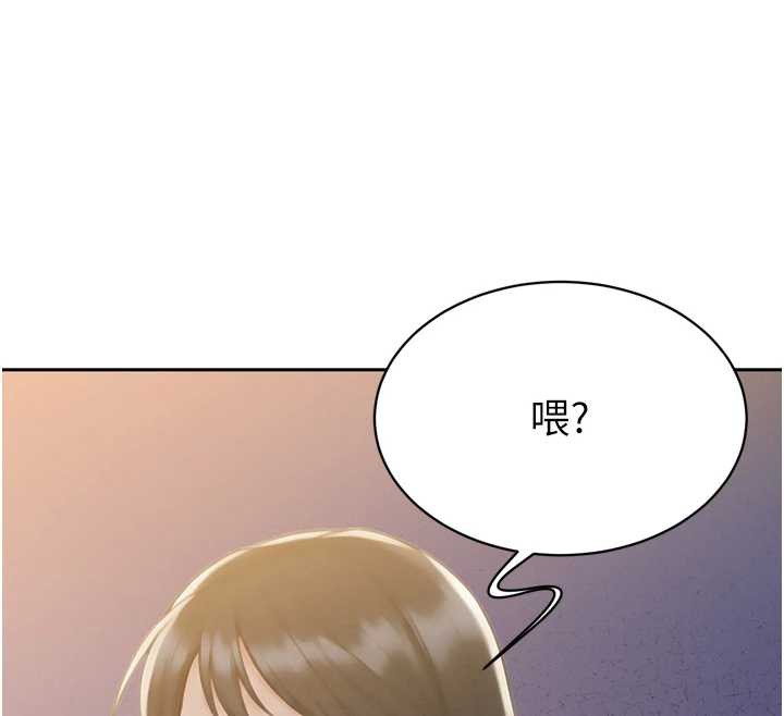 暴君會長的嬌媳們第12話-妳自己放進來吧