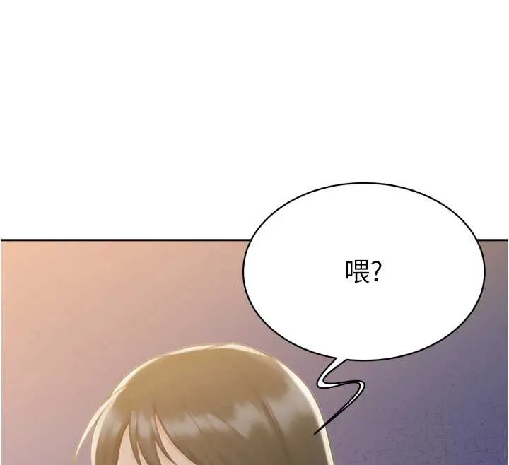 暴君会长的娇媳们-第12話-妳自己放進來吧 - 图片 63