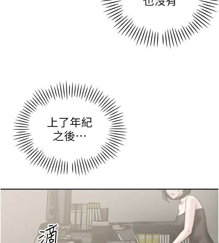 暴君会长的娇媳们第12話-妳自己放進來吧