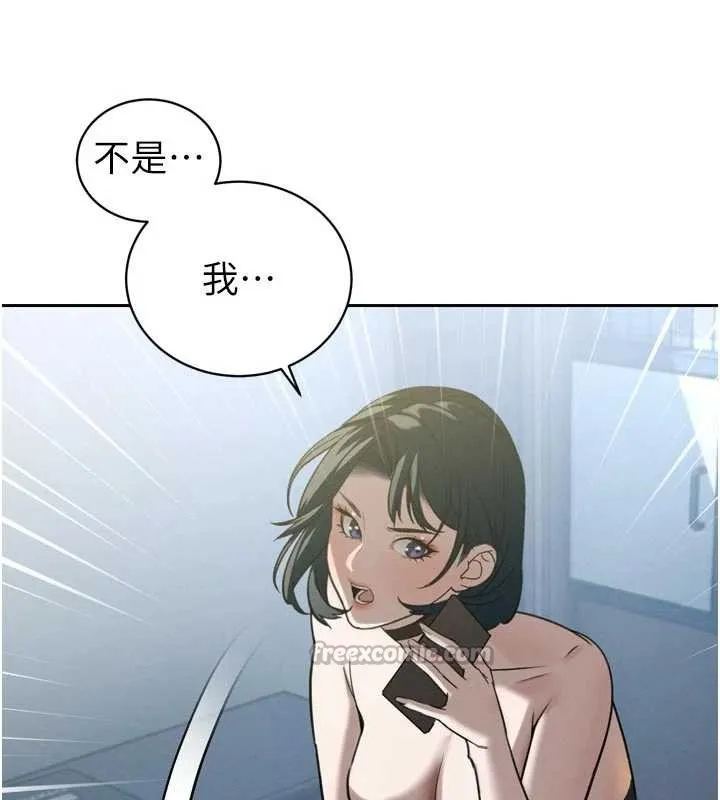 暴君會長的嬌媳們第12話-妳自己放進來吧