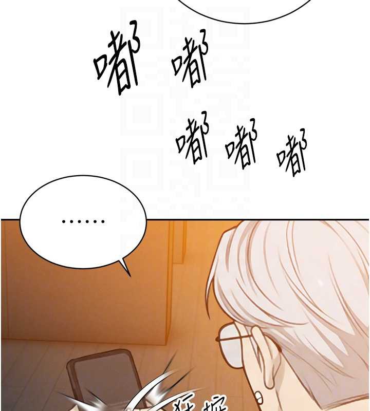 暴君会长的娇媳们第12話-妳自己放進來吧