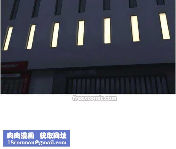 暴君会长的娇媳们第12話-妳自己放進來吧