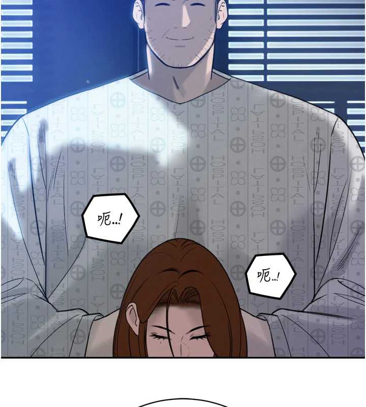 暴君会长的娇媳们第12話-妳自己放進來吧