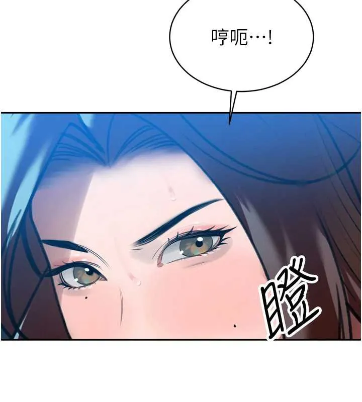 暴君會長的嬌媳們第12話-妳自己放進來吧