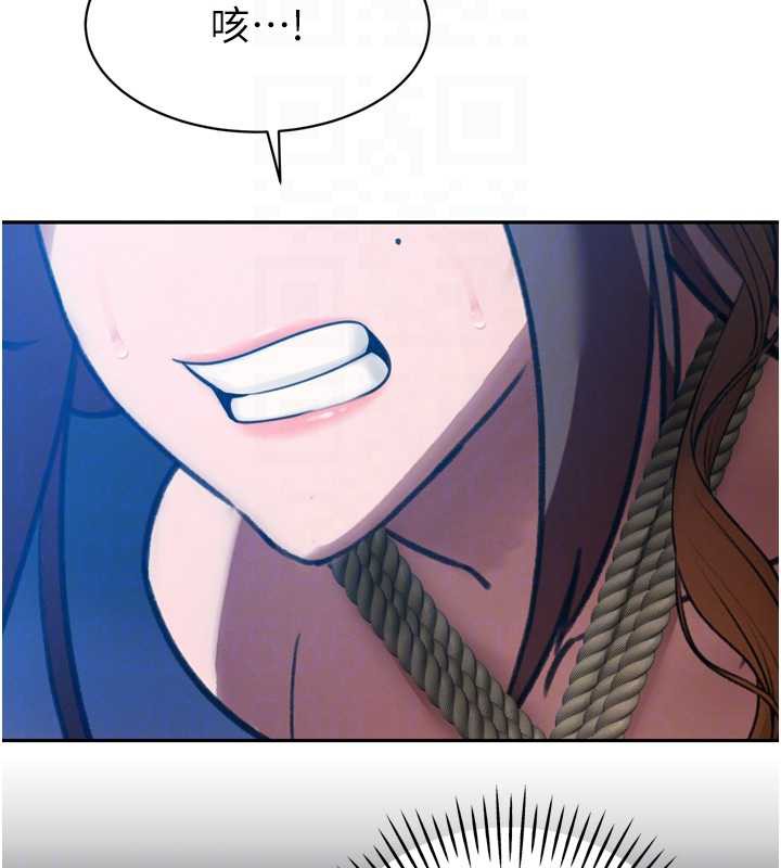 暴君会长的娇媳们第12話-妳自己放進來吧