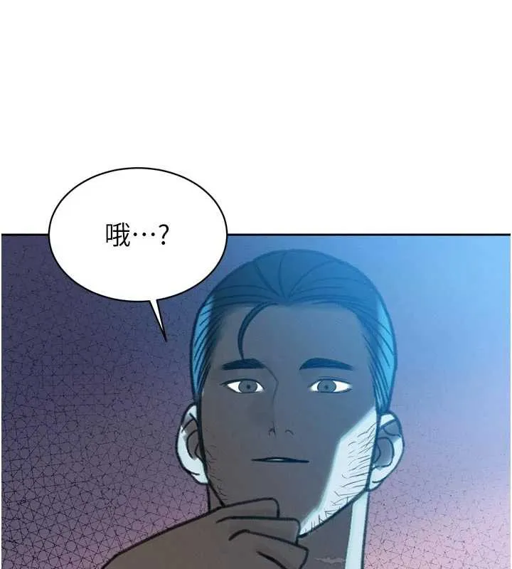 暴君會長的嬌媳們第12話-妳自己放進來吧