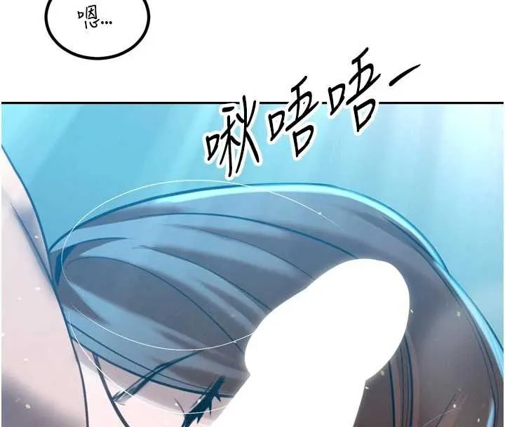 暴君会长的娇媳们-第12話-妳自己放進來吧 - 图片 142