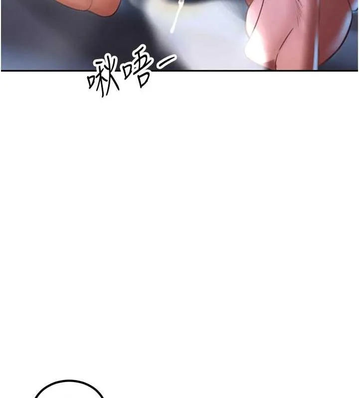 暴君会长的娇媳们-第12話-妳自己放進來吧 - 图片 141