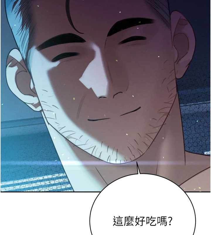 暴君会长的娇媳们第12話-妳自己放進來吧