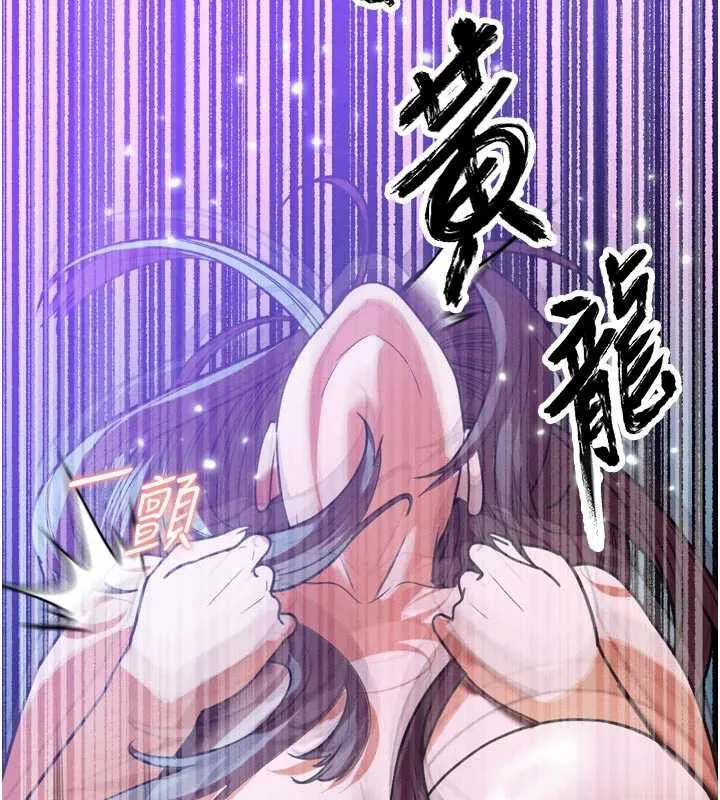 暴君会长的娇媳们-第12話-妳自己放進來吧 - 图片 176