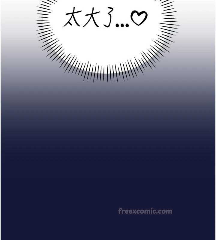 暴君会长的娇媳们第12話-妳自己放進來吧