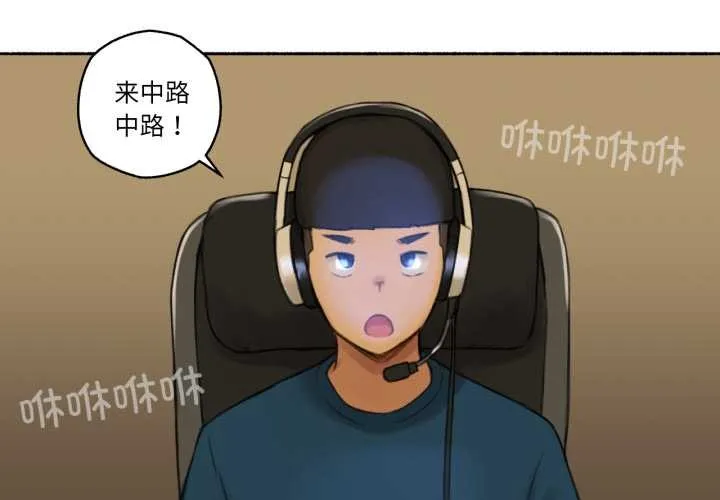 難以置信的故事！第16話