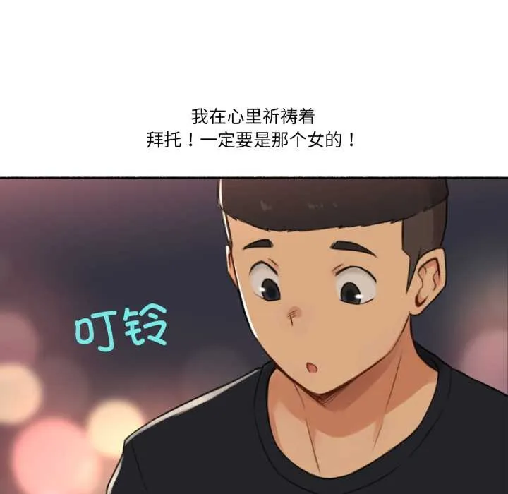 难以置信的故事！-第16話 - 图片 56