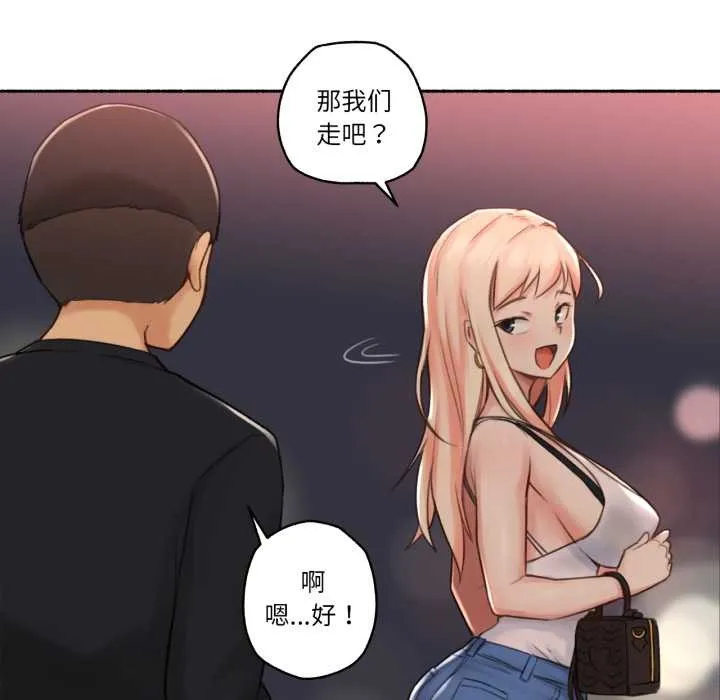 難以置信的故事！第16話