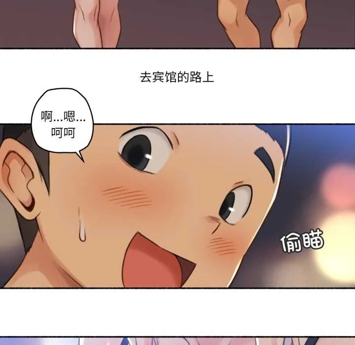 难以置信的故事！-第16話 - 图片 69