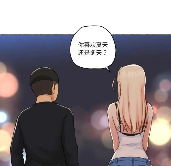 难以置信的故事！-第16話 - 图片 71