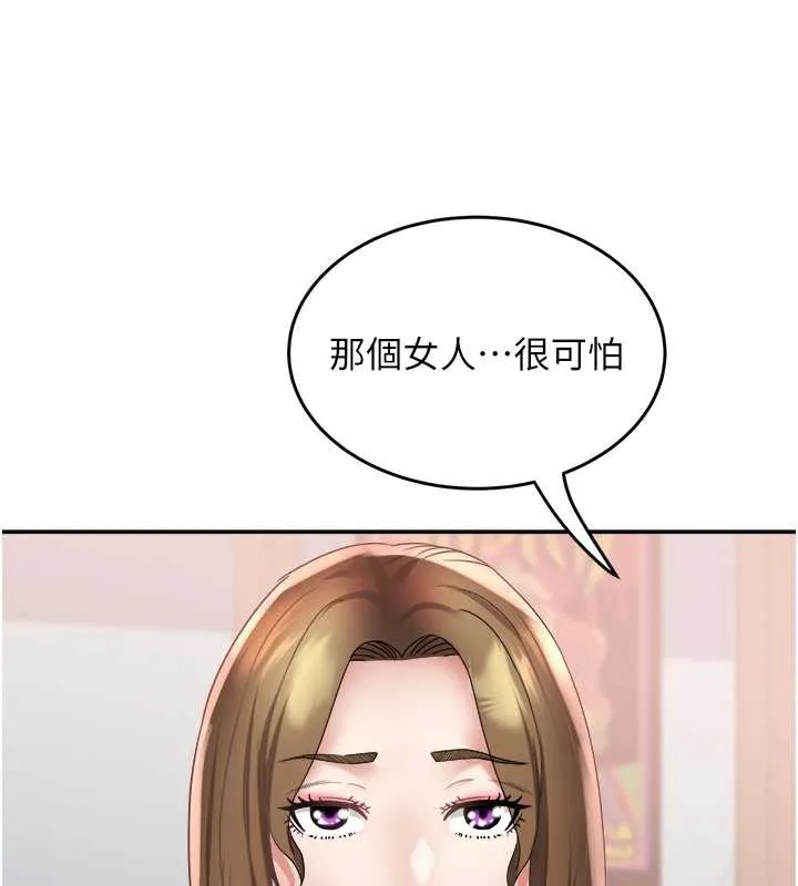 大凤村妇女会-第21話-順便疏通我的「通道」♥ - 图片 25