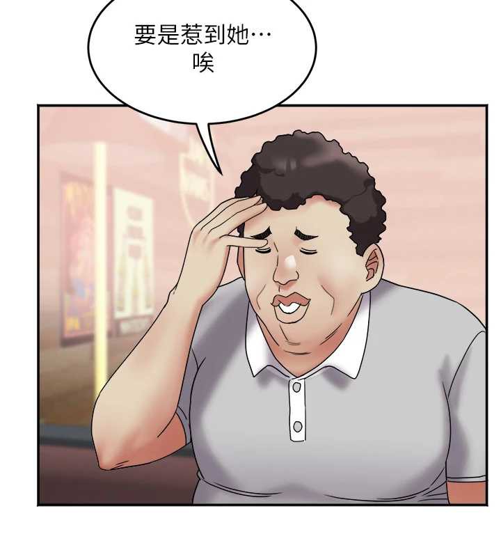 大鳳村婦女會第21話-順便疏通我的「通道」♥