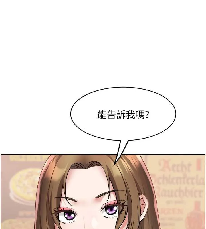 大凤村妇女会-第21話-順便疏通我的「通道」♥ - 图片 29